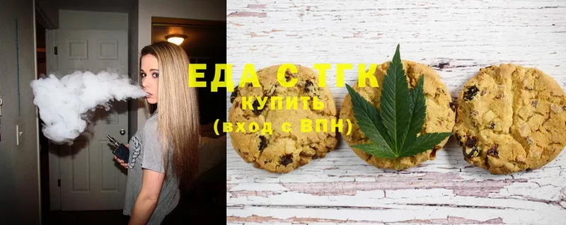 где можно купить   Рыбинск  Canna-Cookies марихуана 