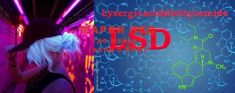 блэк спрут ссылка  Рыбинск  LSD-25 экстази кислота 